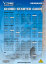 Chord Chart