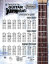 Chord Chart