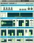 Memory Drum 2